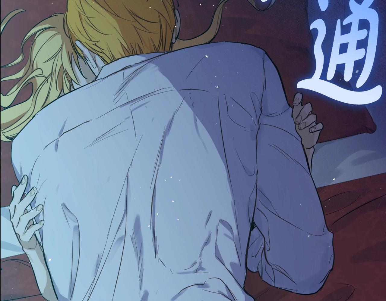 某天成爲公主 - 外傳第6話 暴君不可怕(4/5) - 1