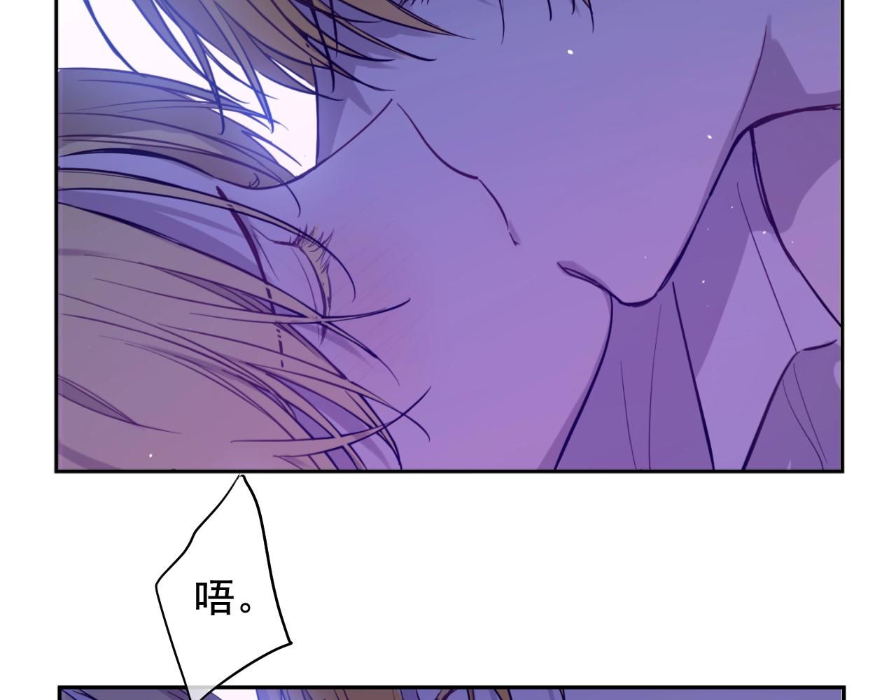 某天成爲公主 - 外傳第6話 暴君不可怕(4/5) - 4