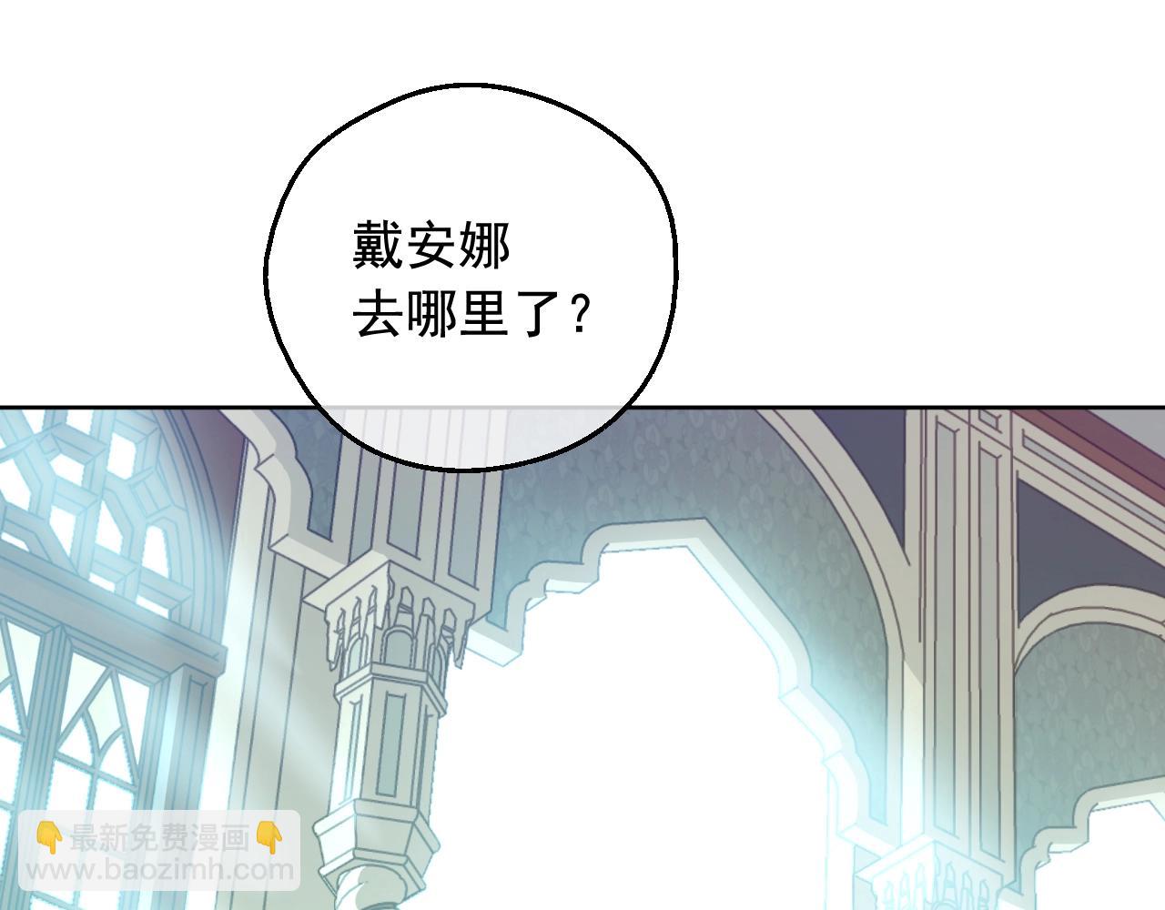 某天成爲公主 - 外傳第6話 暴君不可怕(1/5) - 2