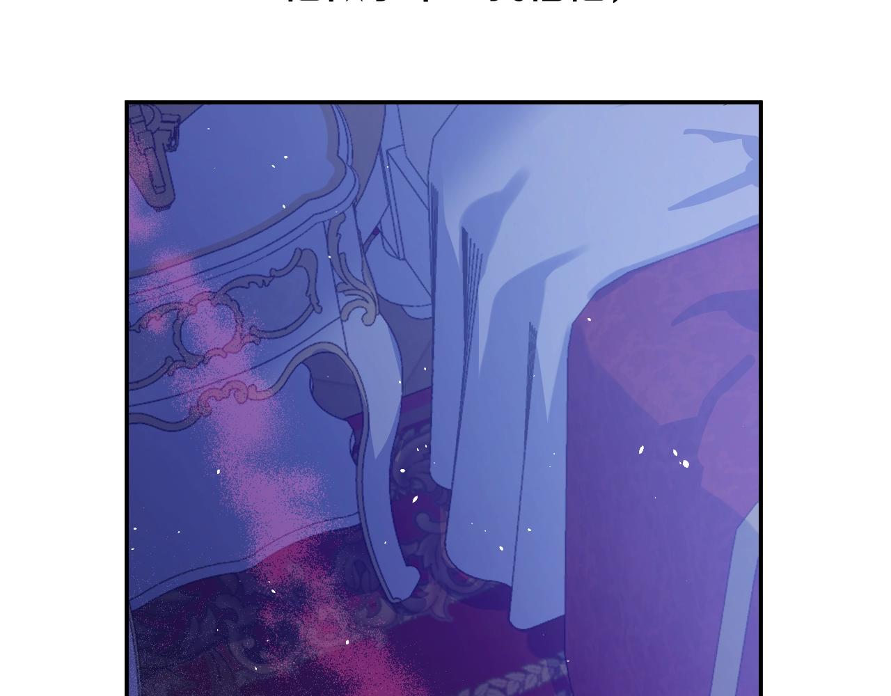 某天成爲公主 - 外傳第6話 暴君不可怕(4/5) - 1