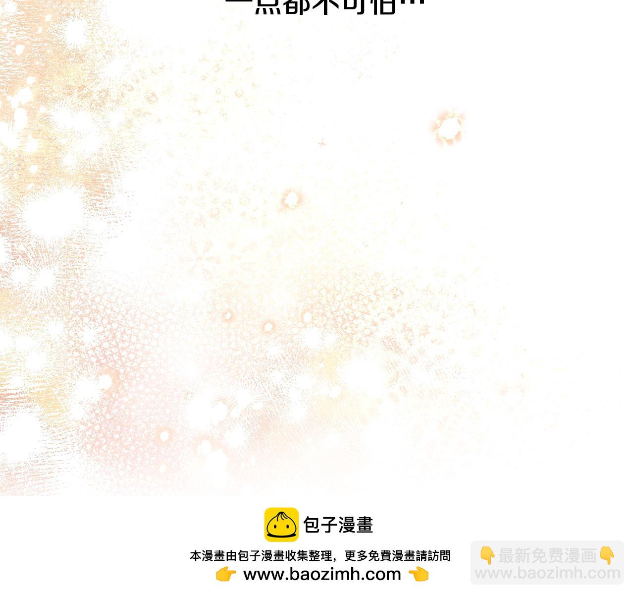 某天成爲公主 - 外傳第6話 暴君不可怕(4/5) - 6