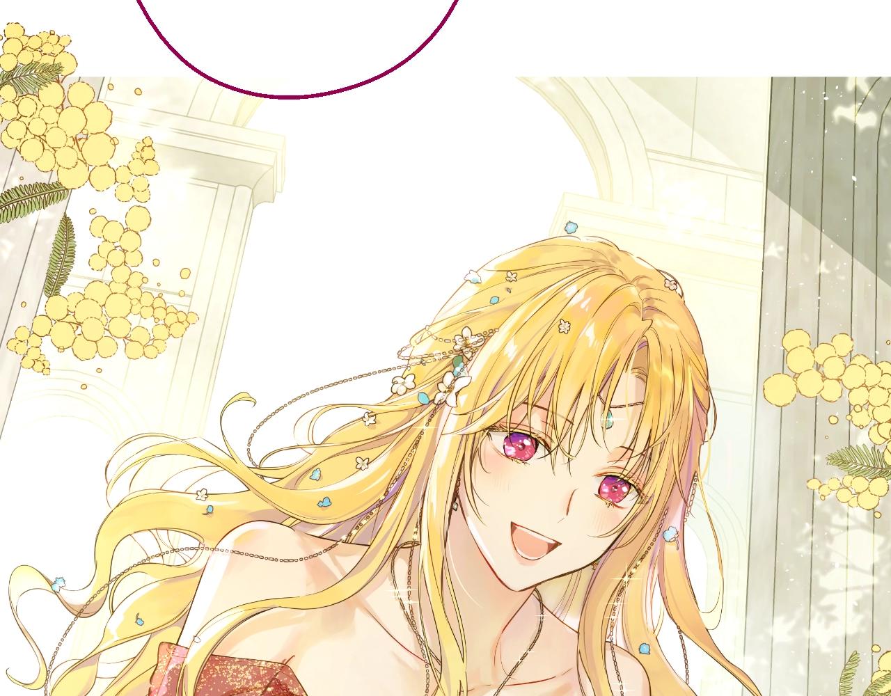 某天成爲公主 - 外傳第6話 暴君不可怕(1/5) - 1