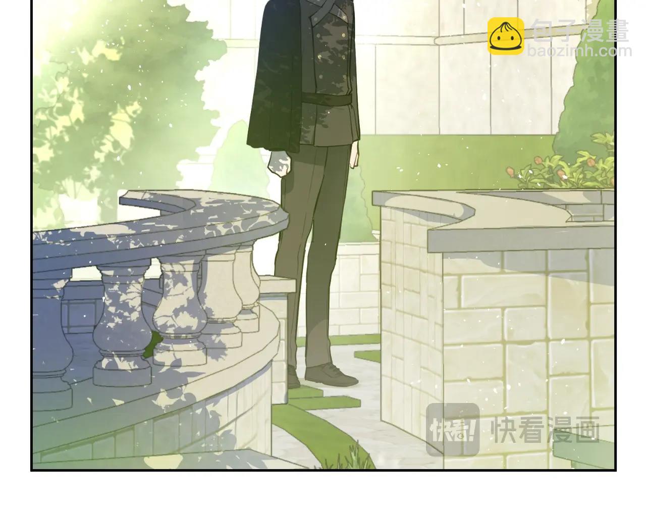 某天成爲公主 - 外傳第6話 暴君不可怕(1/5) - 4