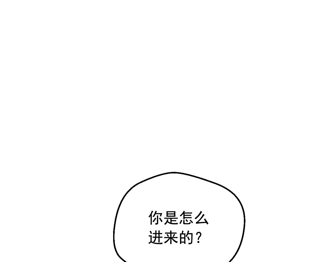 某天成爲公主 - 外傳第6話 暴君不可怕(1/5) - 5