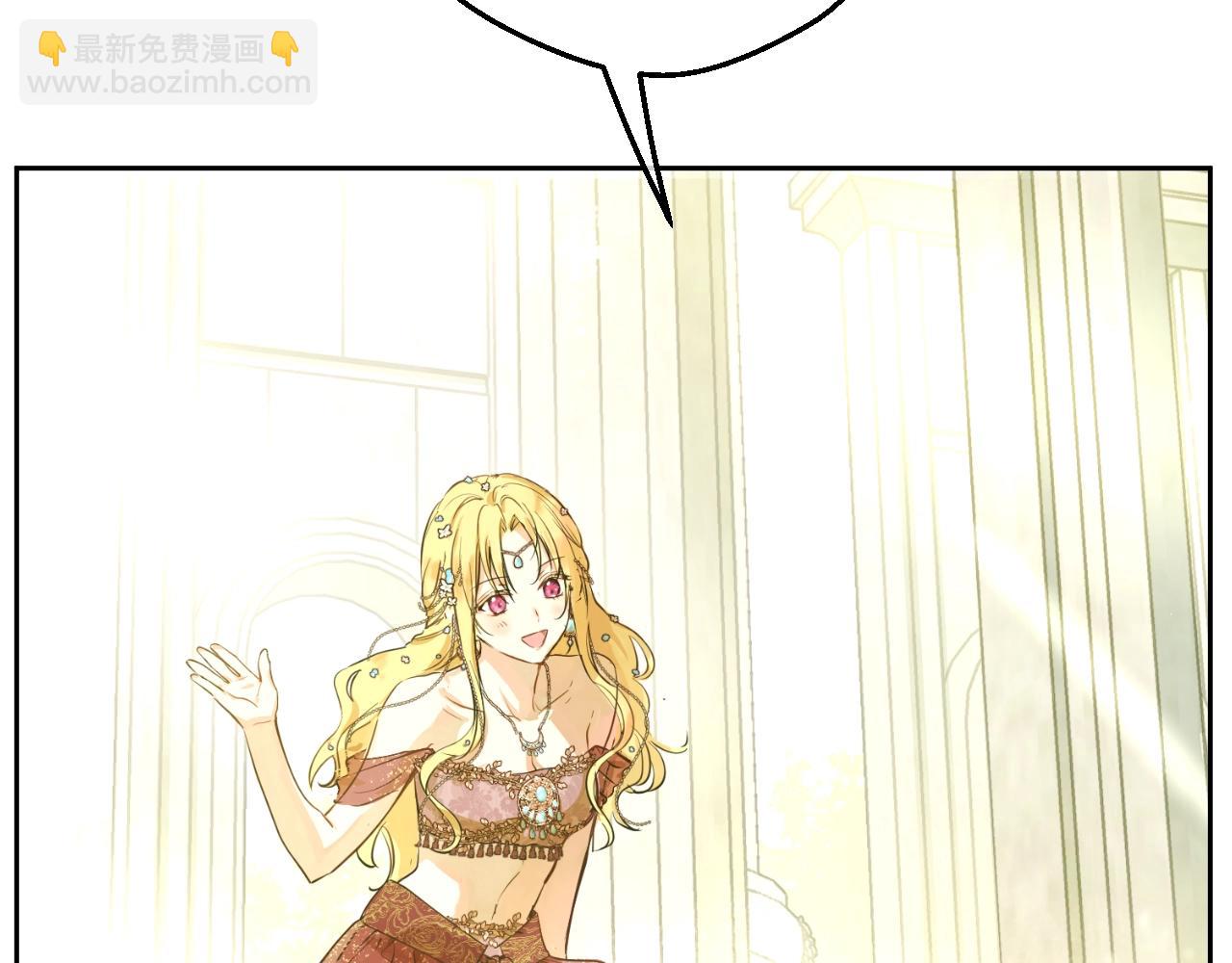 某天成爲公主 - 外傳第6話 暴君不可怕(1/5) - 6