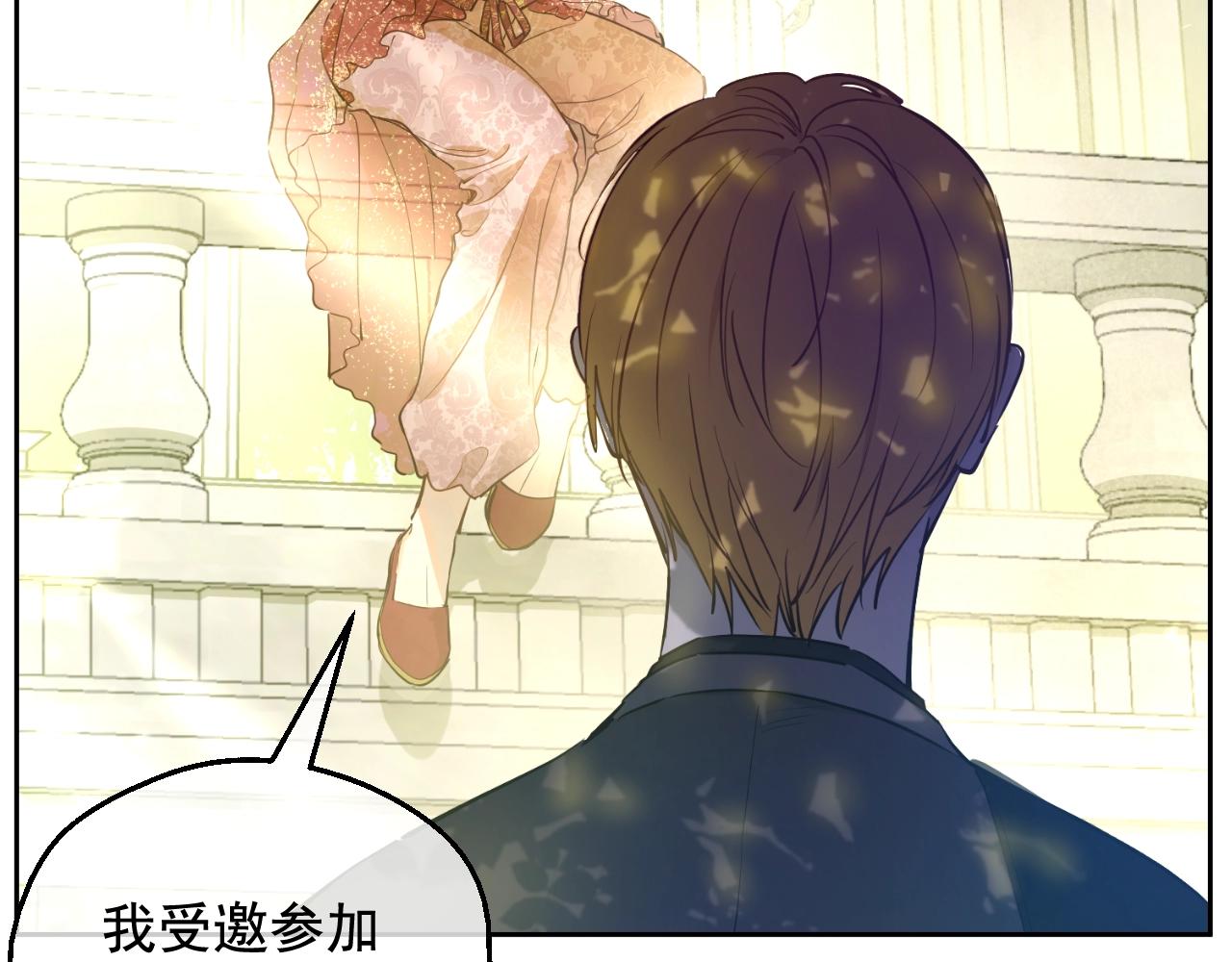 某天成爲公主 - 外傳第6話 暴君不可怕(1/5) - 7