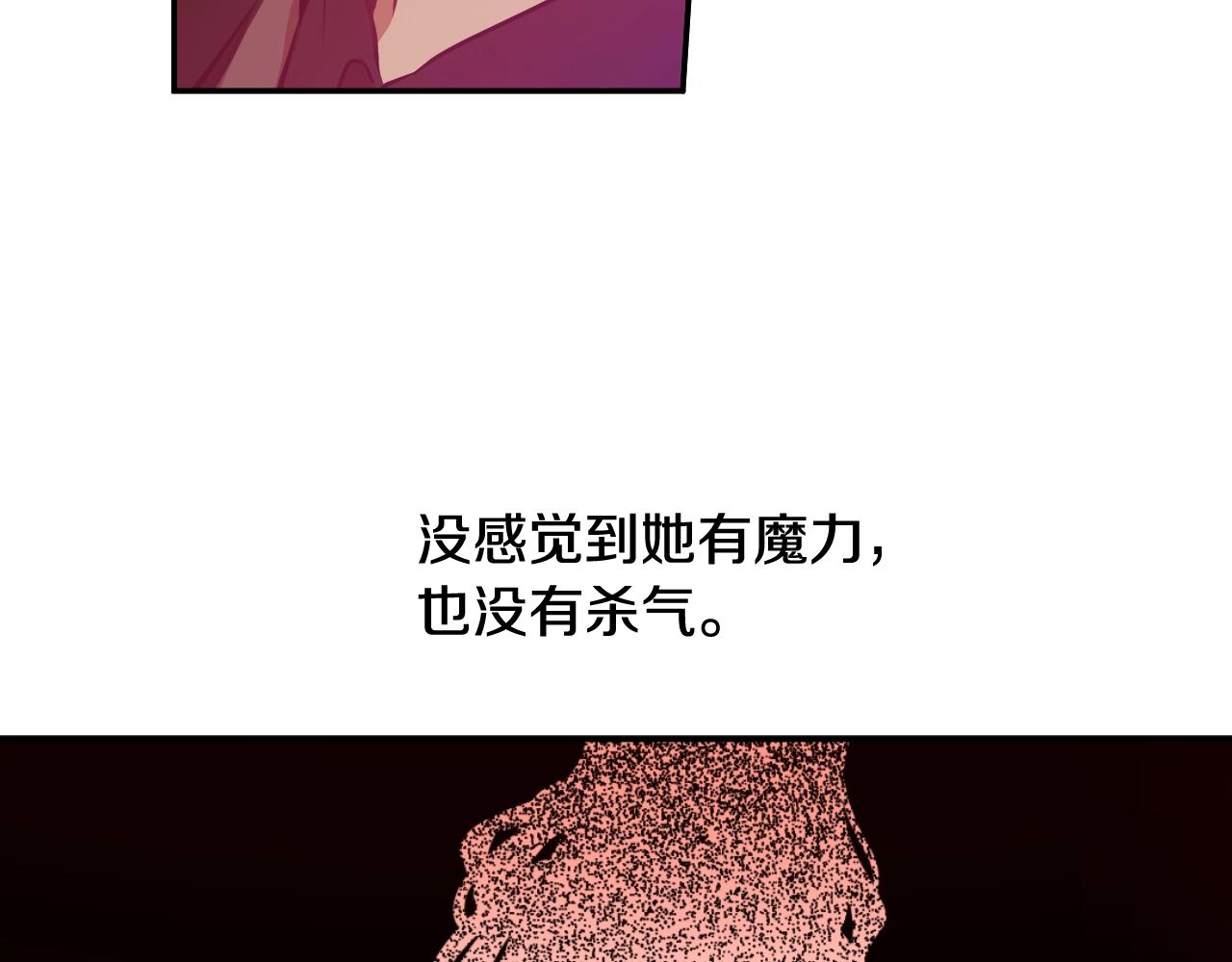 某天成爲公主 - 外傳第6話 暴君不可怕(1/5) - 4