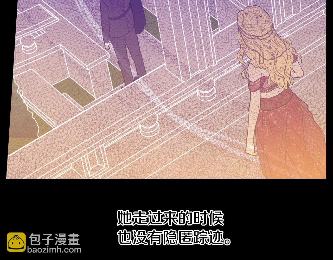 某天成爲公主 - 外傳第6話 暴君不可怕(1/5) - 6