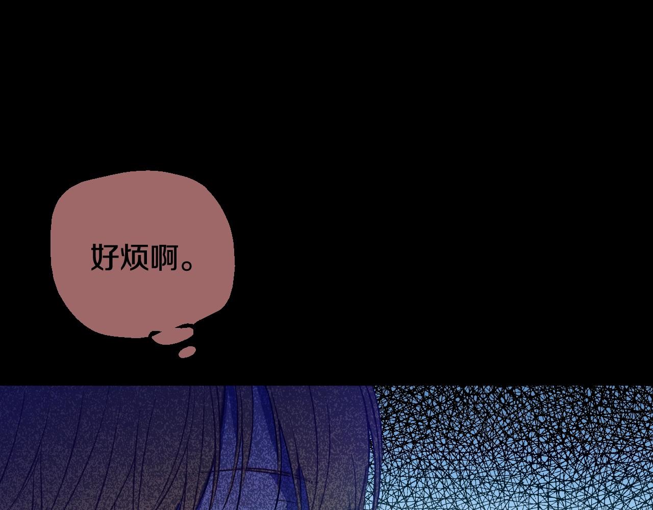 某天成爲公主 - 外傳第6話 暴君不可怕(1/5) - 5