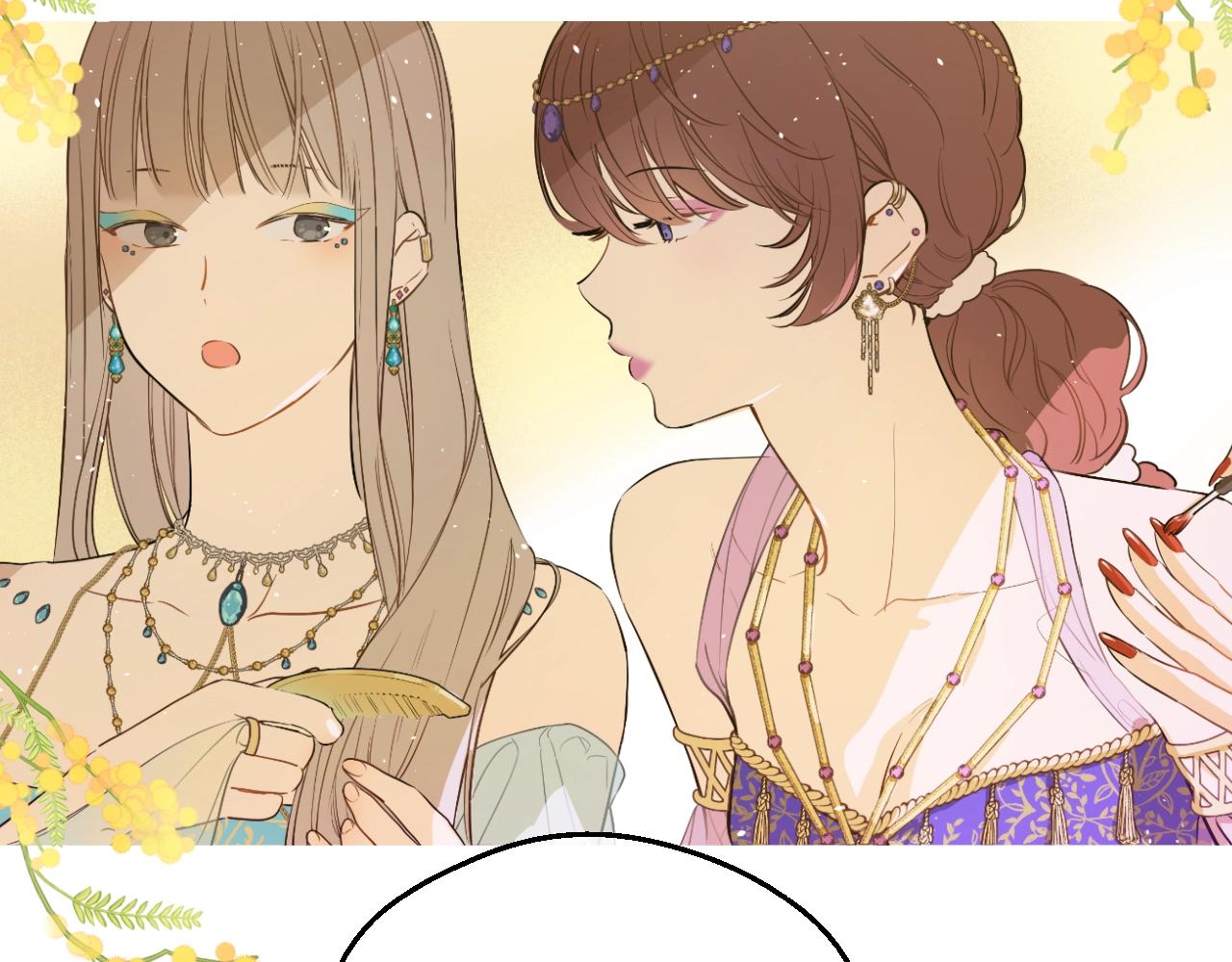 某天成爲公主 - 外傳第6話 暴君不可怕(1/5) - 6