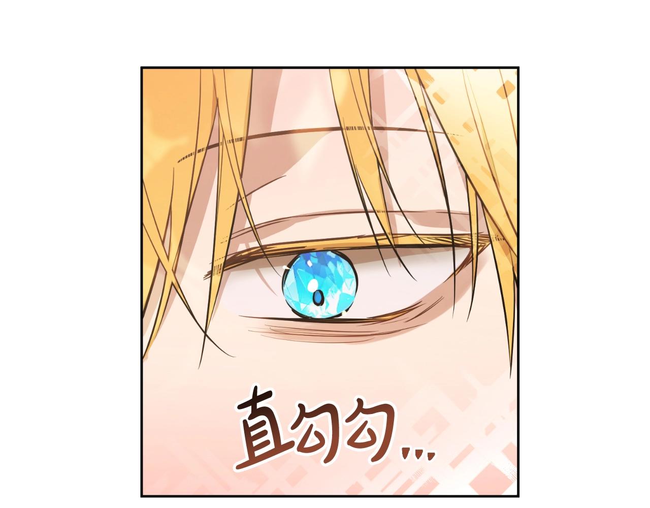 某天成爲公主 - 外傳第6話 暴君不可怕(2/5) - 7