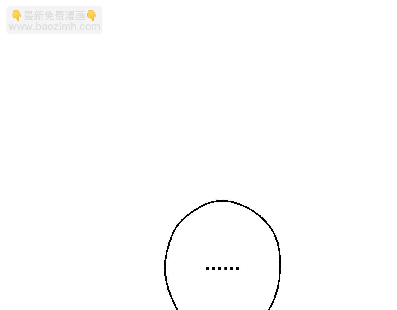 某天成爲公主 - 外傳第6話 暴君不可怕(2/5) - 8