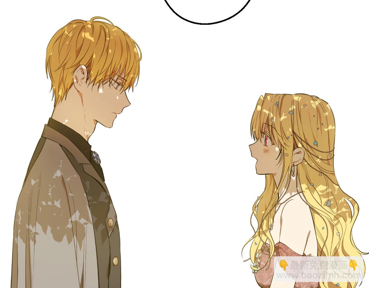 某天成爲公主 - 外傳第6話 暴君不可怕(2/5) - 1