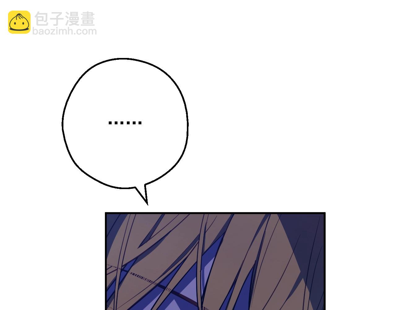 某天成爲公主 - 外傳第6話 暴君不可怕(2/5) - 6