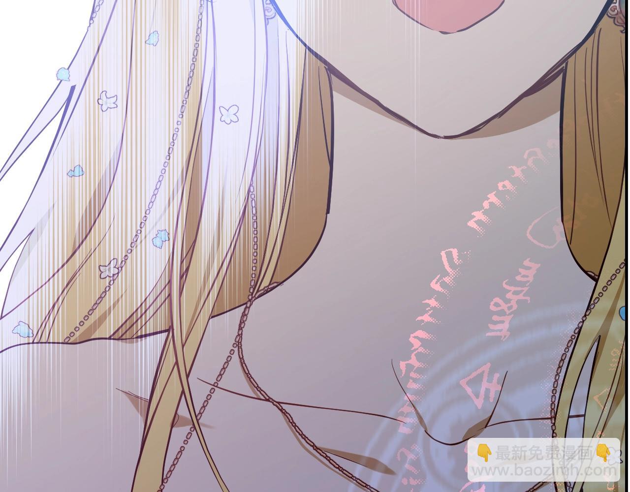 某天成爲公主 - 外傳第6話 暴君不可怕(2/5) - 4