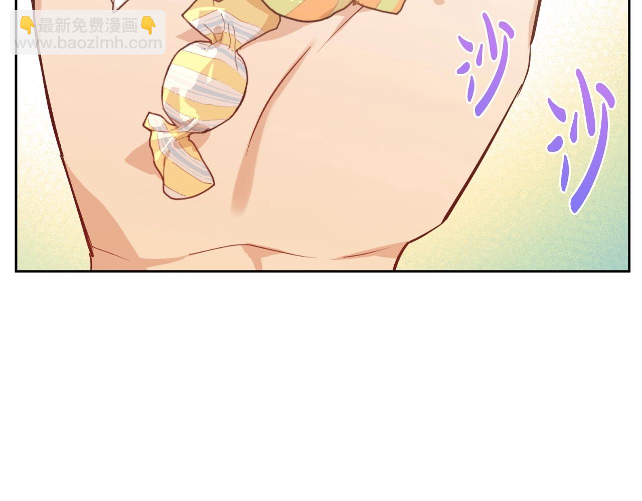 某天成爲公主 - 外傳第6話 暴君不可怕(2/5) - 7