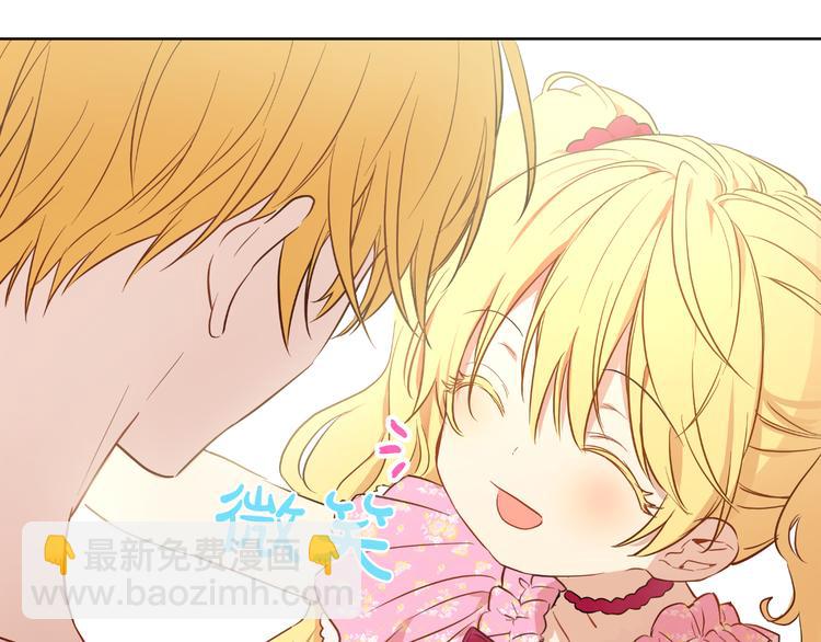 某天成爲公主 - 第18話 父皇求抱抱(3/4) - 3