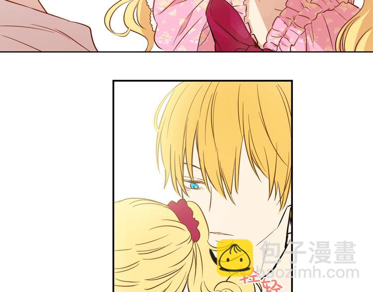 某天成爲公主 - 第18話 父皇求抱抱(3/4) - 4