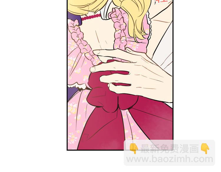 某天成爲公主 - 第18話 父皇求抱抱(3/4) - 5