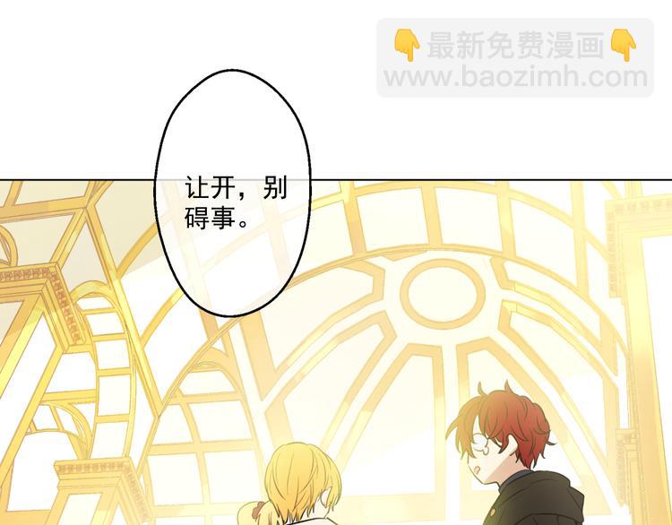 某天成爲公主 - 第18話 父皇求抱抱(3/4) - 6