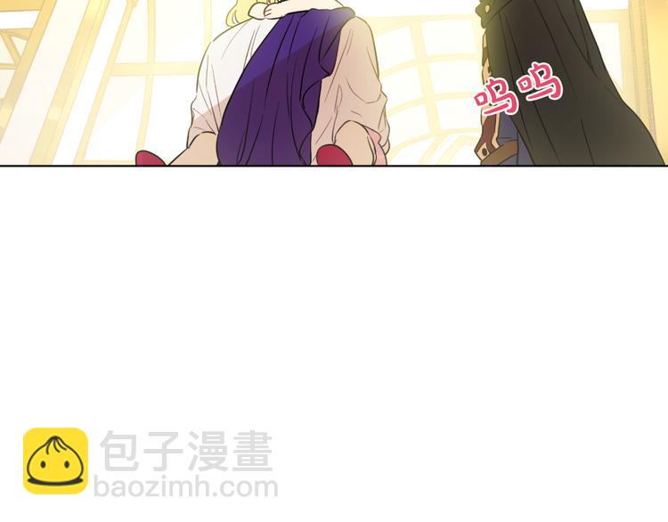 某天成爲公主 - 第18話 父皇求抱抱(3/4) - 7