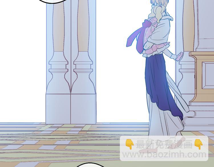 某天成爲公主 - 第18話 父皇求抱抱(3/4) - 2