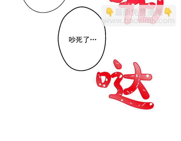 某天成爲公主 - 第18話 父皇求抱抱(3/4) - 5