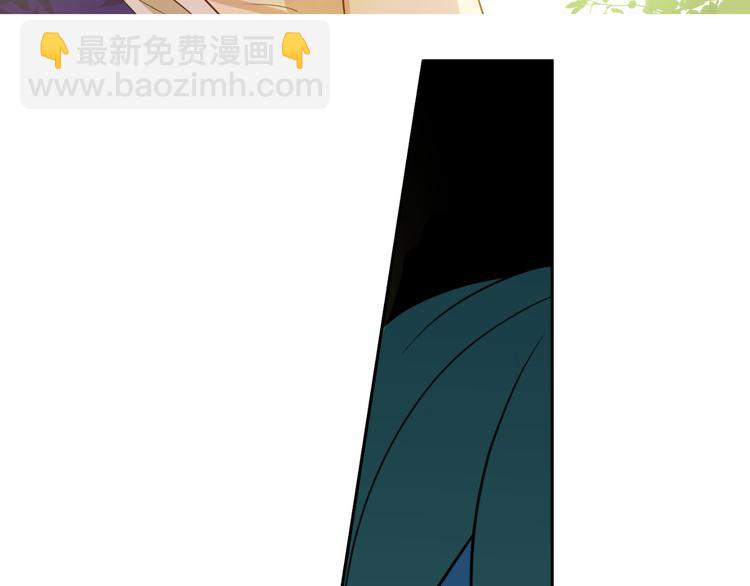 某天成爲公主 - 第18話 父皇求抱抱(3/4) - 8