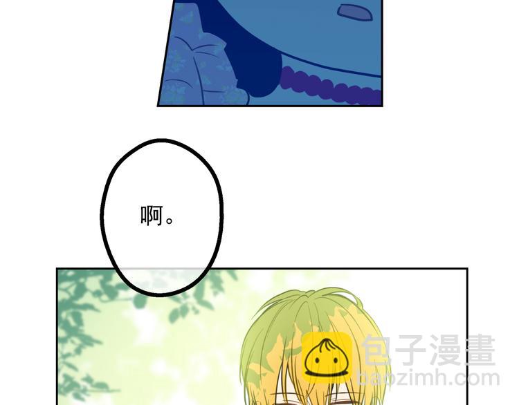 某天成爲公主 - 第18話 父皇求抱抱(3/4) - 2