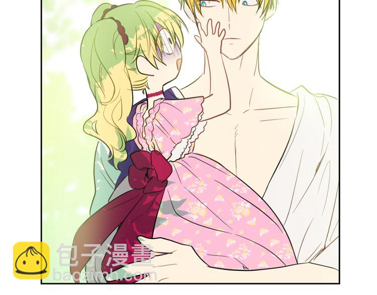 某天成爲公主 - 第18話 父皇求抱抱(3/4) - 3