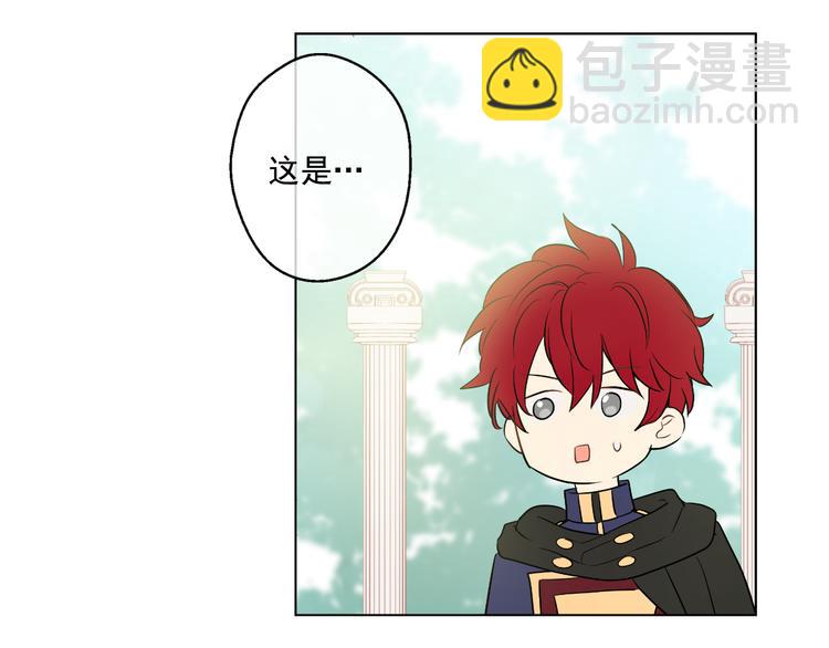 某天成爲公主 - 第18話 父皇求抱抱(3/4) - 4