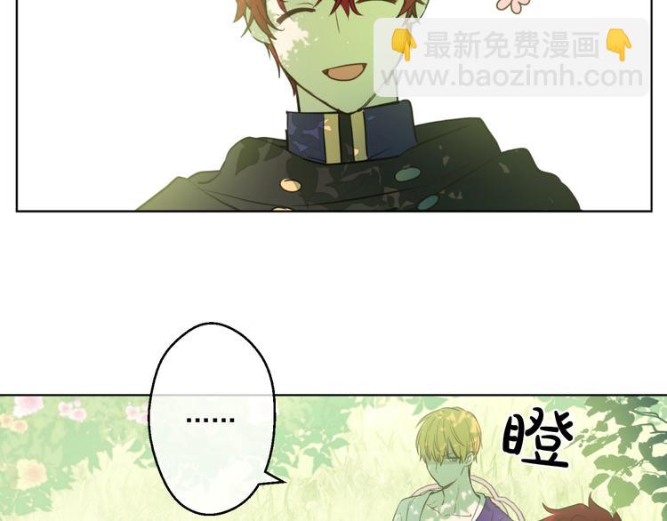 某天成爲公主 - 第18話 父皇求抱抱(3/4) - 2