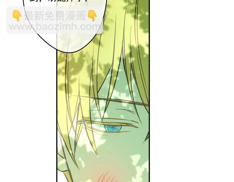 某天成爲公主 - 第18話 父皇求抱抱(4/4) - 5