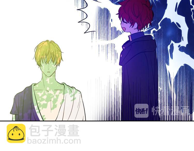 某天成爲公主 - 第18話 父皇求抱抱(4/4) - 3