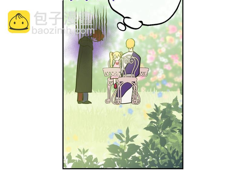 某天成爲公主 - 第18話 父皇求抱抱(4/4) - 5