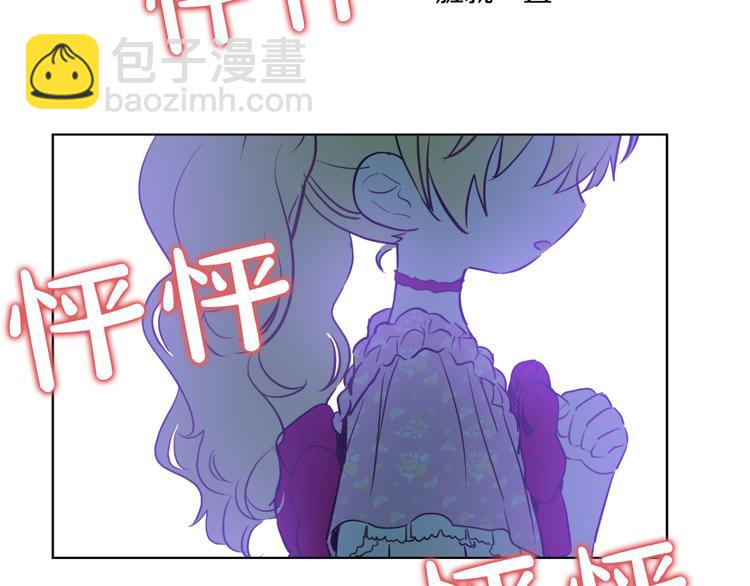 某天成爲公主 - 第18話 父皇求抱抱(4/4) - 8