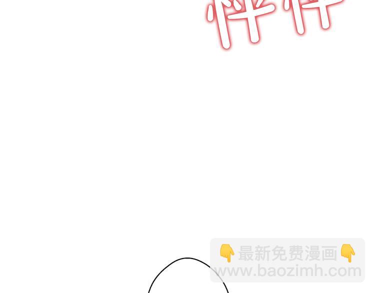 某天成爲公主 - 第18話 父皇求抱抱(4/4) - 1