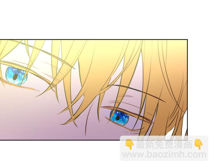 某天成爲公主 - 第18話 父皇求抱抱(4/4) - 4