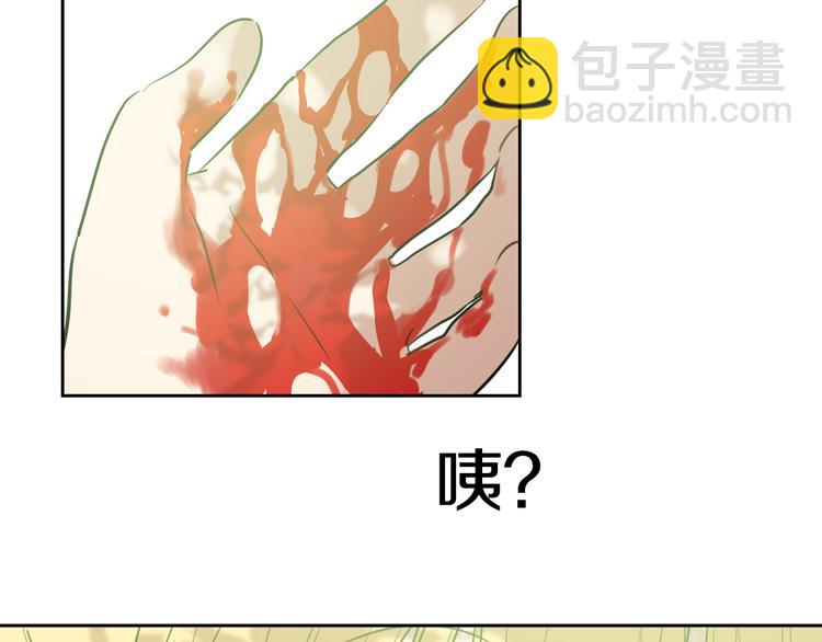 某天成爲公主 - 第18話 父皇求抱抱(4/4) - 1