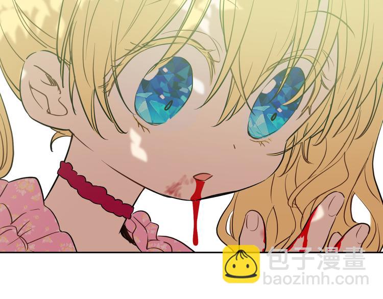 某天成爲公主 - 第18話 父皇求抱抱(4/4) - 2