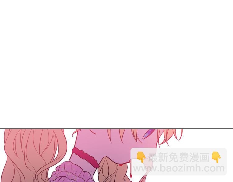 某天成爲公主 - 第18話 父皇求抱抱(4/4) - 4