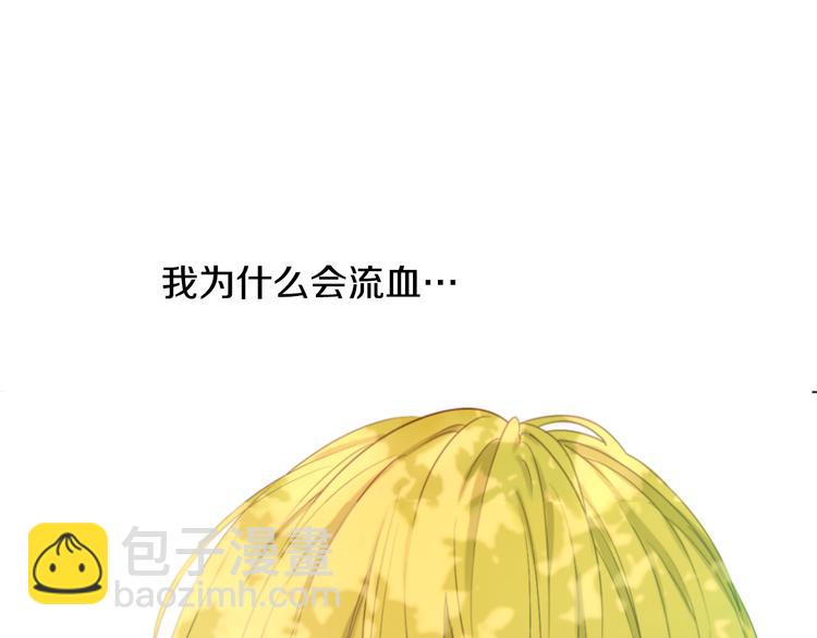 某天成爲公主 - 第18話 父皇求抱抱(4/4) - 8