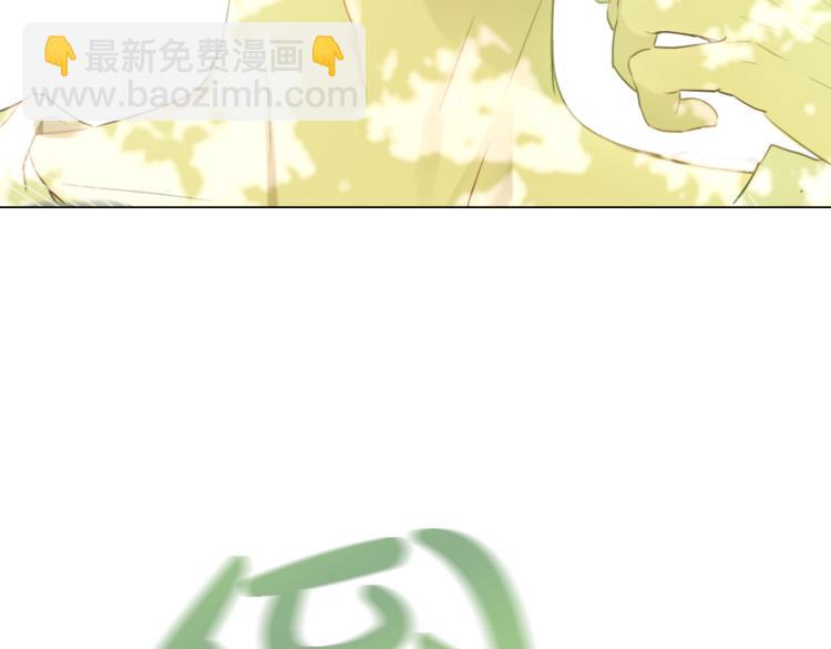 某天成爲公主 - 第18話 父皇求抱抱(4/4) - 2