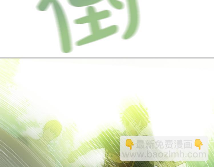 某天成爲公主 - 第18話 父皇求抱抱(4/4) - 3