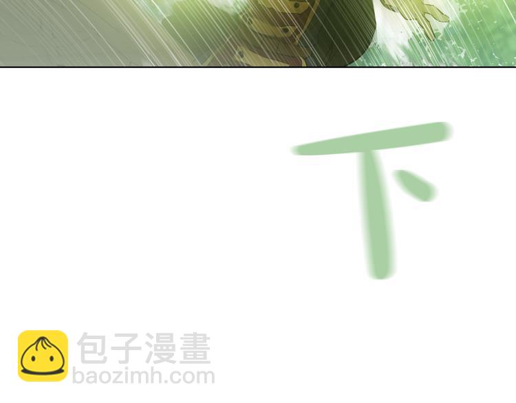 某天成爲公主 - 第18話 父皇求抱抱(4/4) - 4