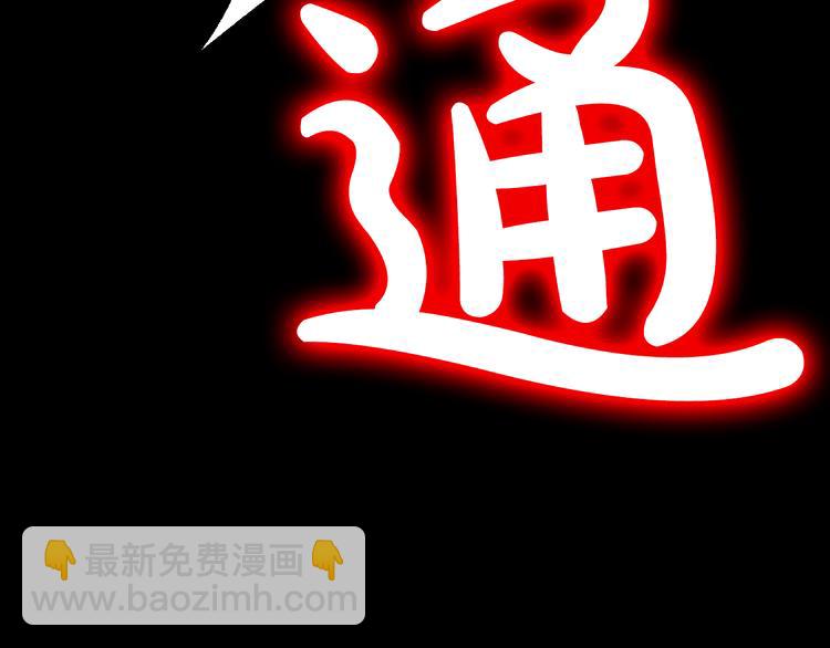 某天成爲公主 - 第18話 父皇求抱抱(4/4) - 8