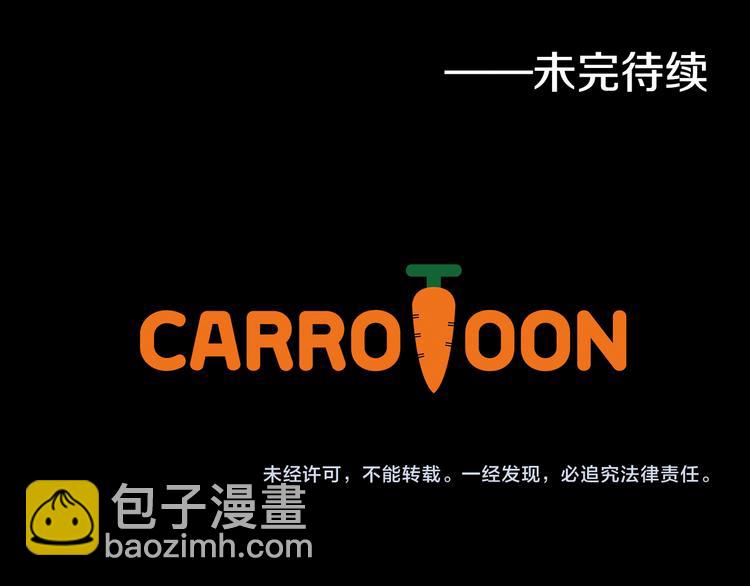 某天成爲公主 - 第18話 父皇求抱抱(4/4) - 1