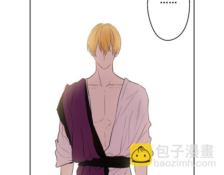 某天成爲公主 - 第18話 父皇求抱抱(4/4) - 3