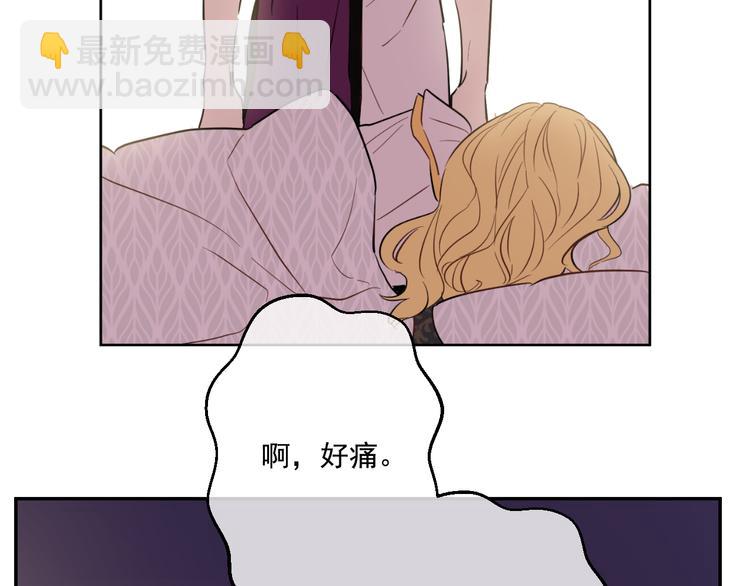 某天成爲公主 - 第18話 父皇求抱抱(4/4) - 4