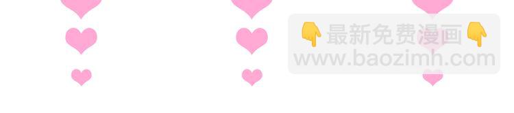 某天成爲公主 - 第18話 父皇求抱抱(4/4) - 6